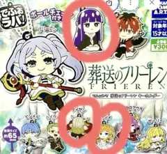 葬送のフリーレン　デフォラバーチャーム　フェルン、アイゼン、フランメ