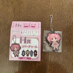 魔法少女まどか☆マギカ まどマギ 一番くじ ラバーチャーム まどかのサムネイル
