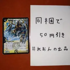 2026年最新】超神龍ラディオ・ヤエサルの人気アイテム - メルカリ