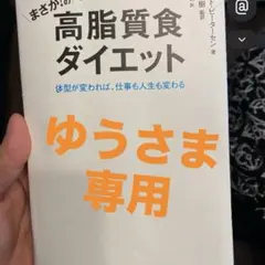 ブラックシルバー2