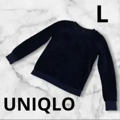 『UNIQLO』レディース ファーリーフリーストレーナー L ネイビー