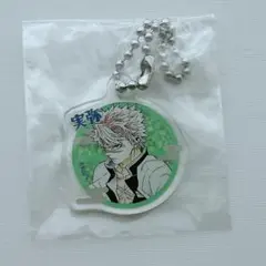 最終値下げ 鬼滅の刃　禰豆子の豆菓子　第2弾　アクリルチャーム　不死川実弥