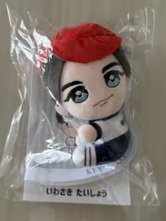 新品未使用 くっつきてれつ ぬいぐるみ 岩﨑大昇 KEY TO LIT キテレツ