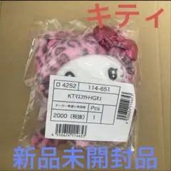ギャルネコ キティ ピンクヒョウ柄 マスコットホルダー 新品未開封品