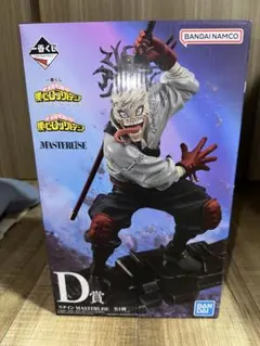 一番くじ 僕のヒーローアカデミア D賞 ステイン フィギュア