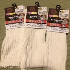 ワークマンレディースメリノウールハンドウォーマー白セット