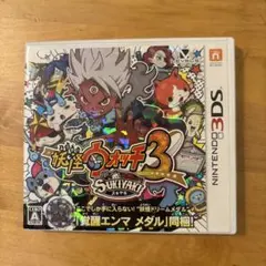 妖怪ウォッチ3 スキヤキ