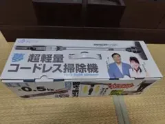 2026年最新】夢グループ 掃除機の人気アイテム - メルカリ