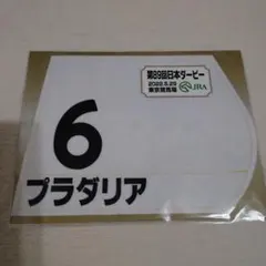 Item thumbnail for item 6fed078c-eca7-4b87-97d5-3c810580206f