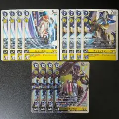 BT22 スレイプモン チィリンモン レッパモン