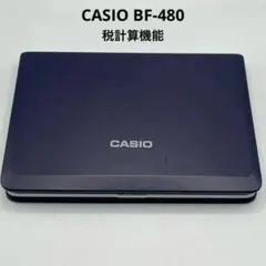 CASIO BF-480 電卓 税計算機能