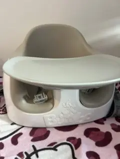 Bumbo ベビーチェア クリーム色