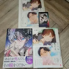 4/29〜5/7発送不可※詳細はプロフ様 リクエスト 2点 まとめ商品