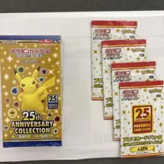 2025年最新】ポケモン／ポケットモンスター 種別：パック・ボックス