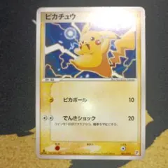 ポケモンカード】ピカチュウ-WHFワールドホビーフェア（プロモ