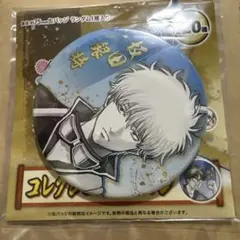 2026年最新】坂田銀時缶バッジの人気アイテム - メルカリ