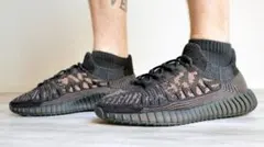 adidas YEEZY Boost 350V2 CMPCT