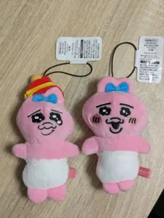 ★美品★ おぱんちゅうさぎマスコット 2体