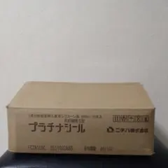 Item thumbnail for item 5d596ff5-63fb-420f-a5f7-1d3abf20bcae