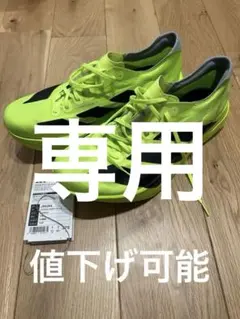 ADIZERO ADIOS PRO 4 27.5cm 専用
