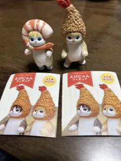 mofusandえびちゃんフィギュア 2体セット ガイドブック付き