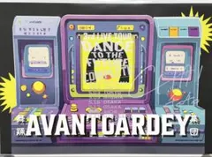 2025年最新】アバンギャルディの人気アイテム - メルカリ