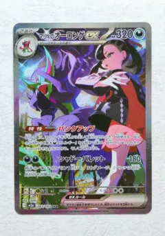 2025年最新】srマリィの人気アイテム - メルカリ