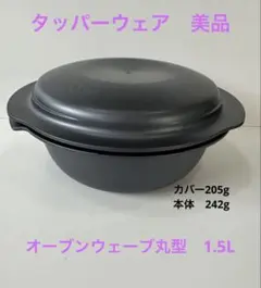 2026年最新】オーブンウェーブの人気アイテム - メルカリ