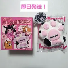 Mellojoy メロジョイ 癒しの猫爪シリーズ ミルク スクイーズ