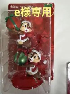 Happyくじ　DISNEYクリスマスオーナメントくじ2025　チップ&ディール