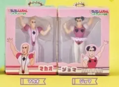 クレヨンしんちゃん ミニチュアパッケージコレクション3 マカオ&ジョマセット