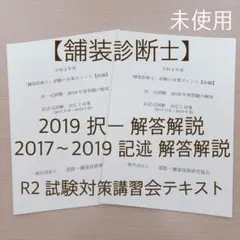5年分 鉄緑会 校内模試 2019年度 第2回 中1 英語 - メルカリ