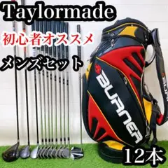 【極美品】テーラーメイド TM24 スポーツモダン キャディバッグ　9.5型 極美品】テーラーメイド TM24 スポーツモダン キャディバッグ 9.5型