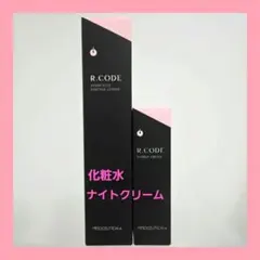 R.CODE アールコード 化粧水&クリーム2種の3点セット - メルカリ