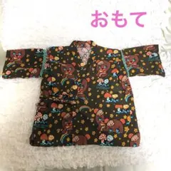 グラグラ 甚平 Ｍサイズ（100〜110 ）茶色のサムネイル