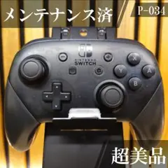 Nintendo Switch プロコン Pro Controller 034