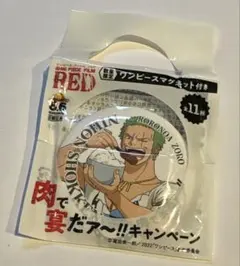 ワンピース　グッズのサムネイル