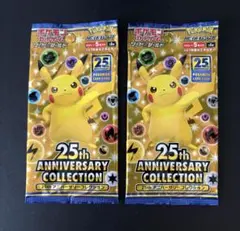 ポケモンカード 25thアニバーサリー セミコンプリート ピカチュウ etc