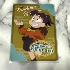 忍たま　ネオンコレクション　きり丸