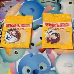 おそ松さん 一松 カラ松 セブンイレブン 缶バッチ