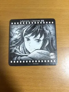 鬼滅シアター　ダイニング　コースター　 時透無一郎