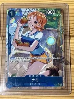 ナミ P パラレル P-053