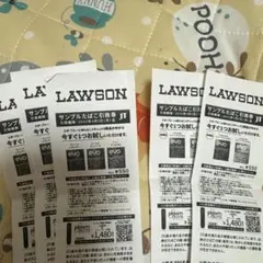 LAWSON サンプルたばこ引換券 5枚セット