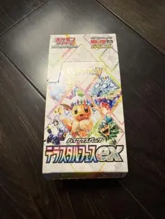 2025年最新】スカーレットex box シュリンクなしの人気アイテム - メルカリ