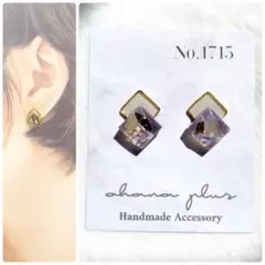 No.1715 ハンドメイドアクセサリー レジンピアス イヤリング