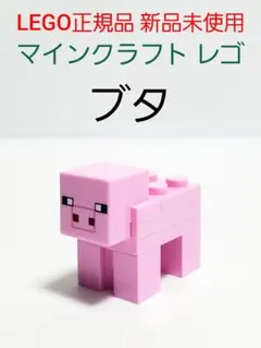 WoodY様 リクエスト 5点 まとめ商品