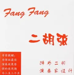 Item thumbnail for item de12fb06-73c8-4ffe-91bc-4e8e54e74e2b