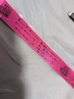 2025年最新】ラブライブ 銀テープの人気アイテム - メルカリ