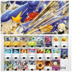 【4/19(日)シティリーグ優勝】シロナのガブリアスexデッキ