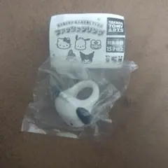 サンリオキャラクターズ ファッションリング(ポチャッコ)未開封・未使用品